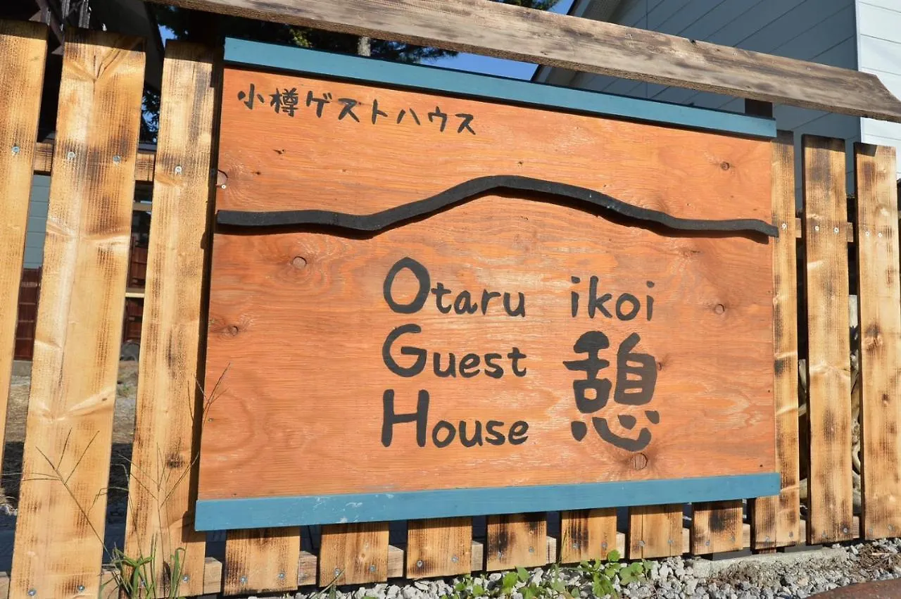 Guesthouse Ikoi Otaru Japan